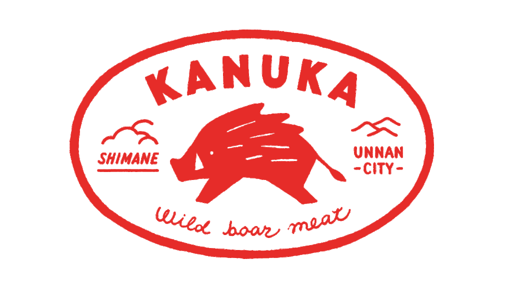 KANUKA（Wild boar meat）のロゴ